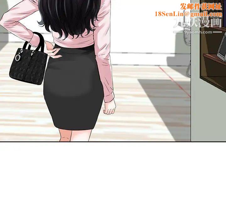 三个男人的女人第11话