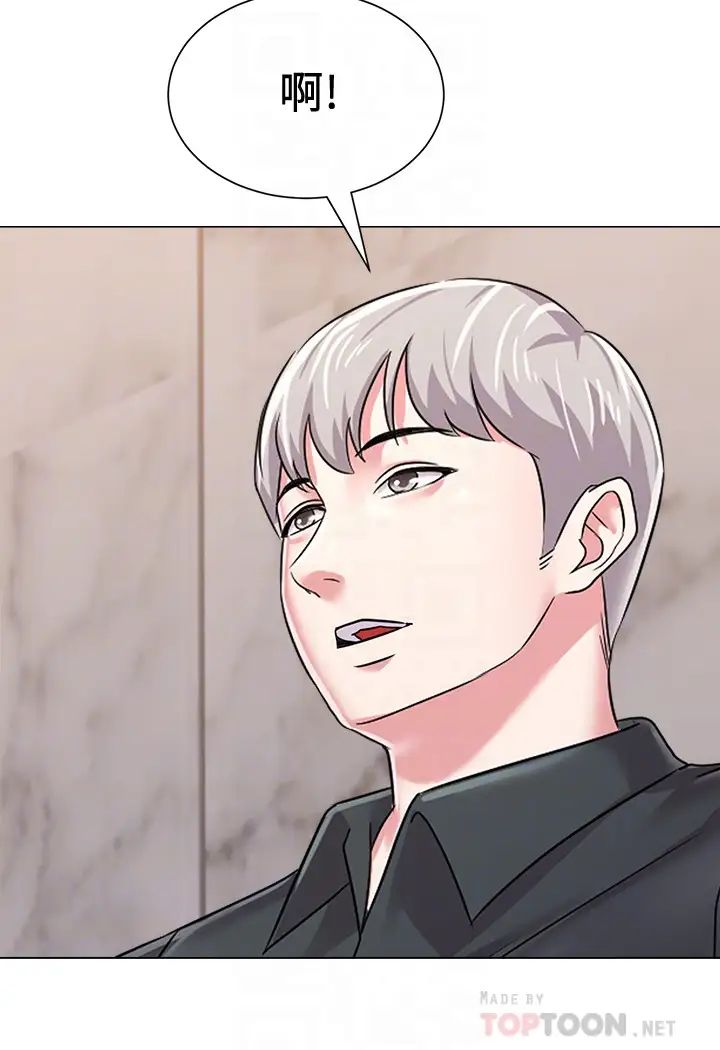 堕落教师[老师]第46话-被一群色胚盯上的珠媛