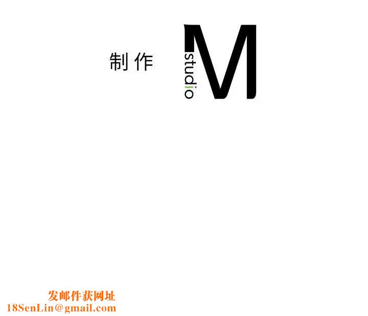 社内恋爱第9话