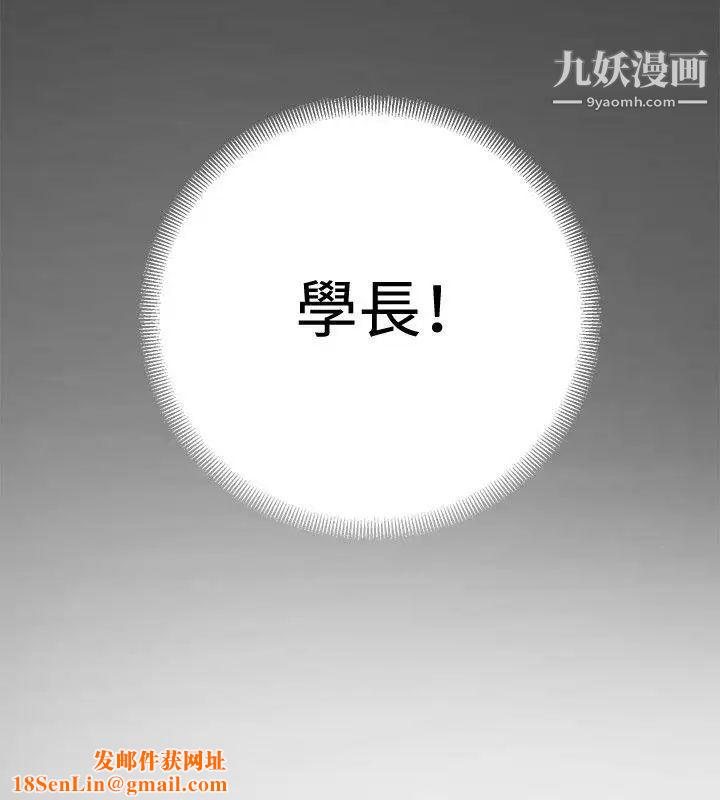 催眠师第9话
