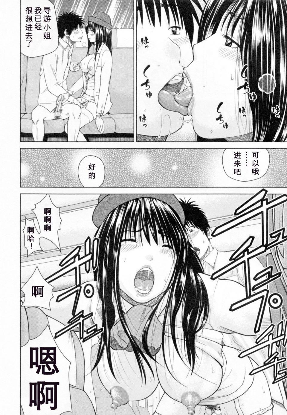 [黒木秀彦]32歳欲求不満の人妻[黒木秀彦]32歳欲求不満の人妻