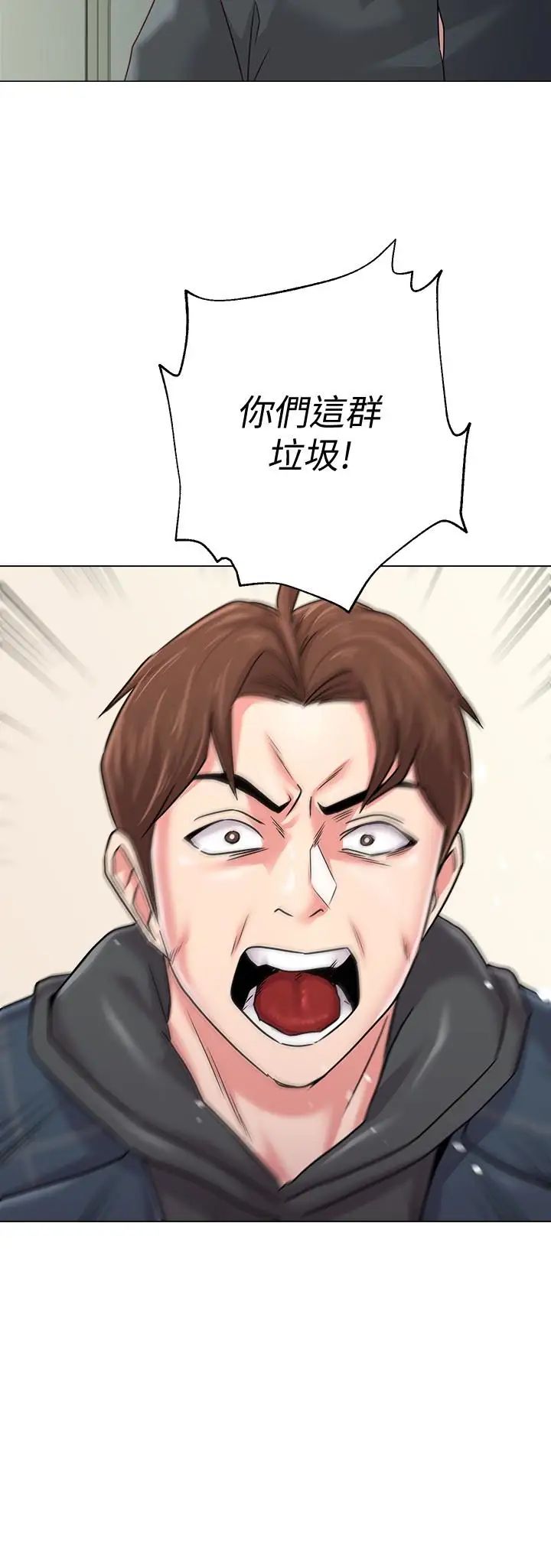 堕落教师[老师]第47话-对畜生动怒的秀哲