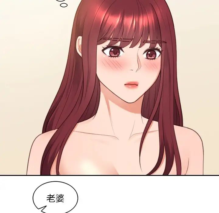 她的怪癖第25话