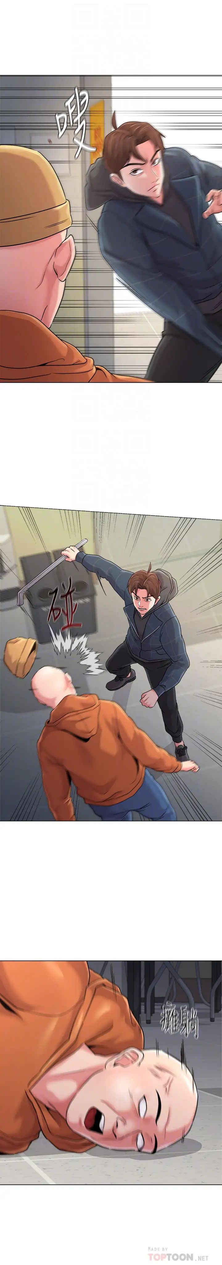 堕落教师[老师]第48话-和珠媛进了摩铁