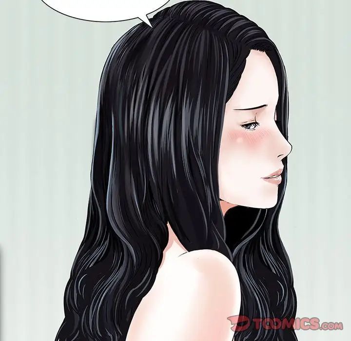 三个男人的女人第12话