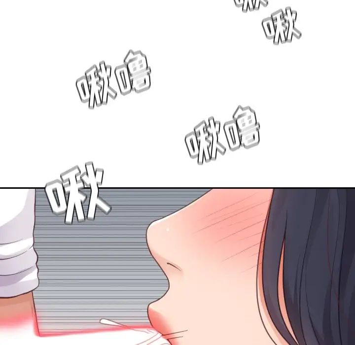 她的怪癖第25话