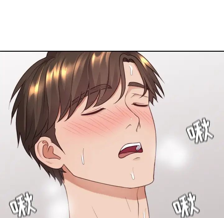 她的怪癖第25话