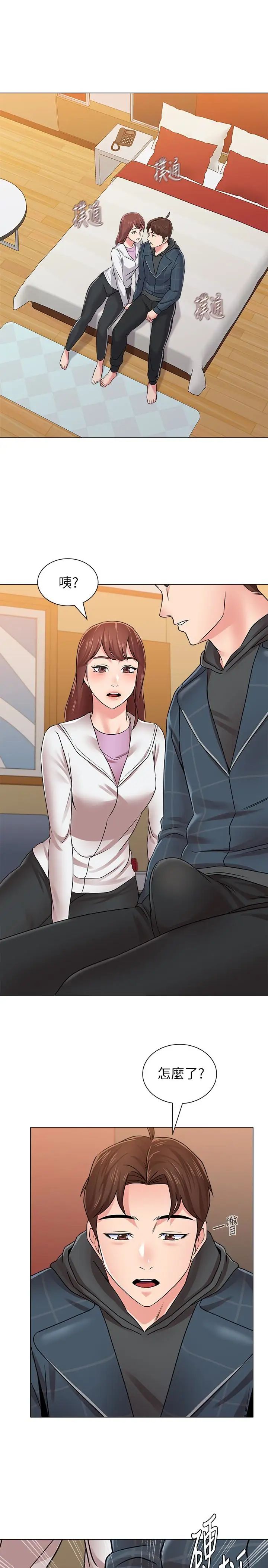 堕落教师[老师]第48话-和珠媛进了摩铁