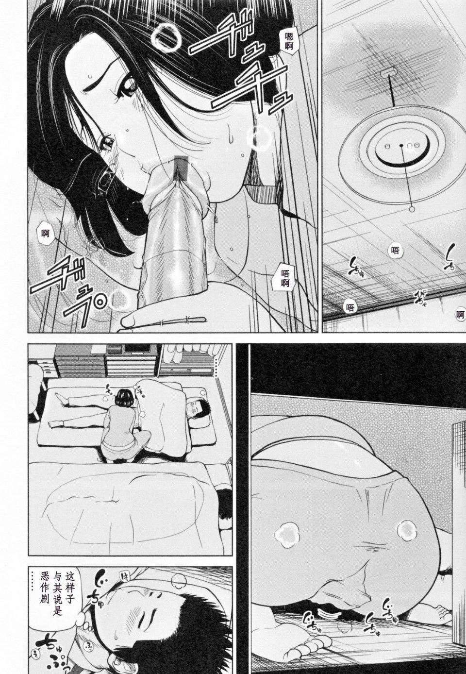 [黒木秀彦]32歳欲求不満の人妻[黒木秀彦]32歳欲求不満の人妻