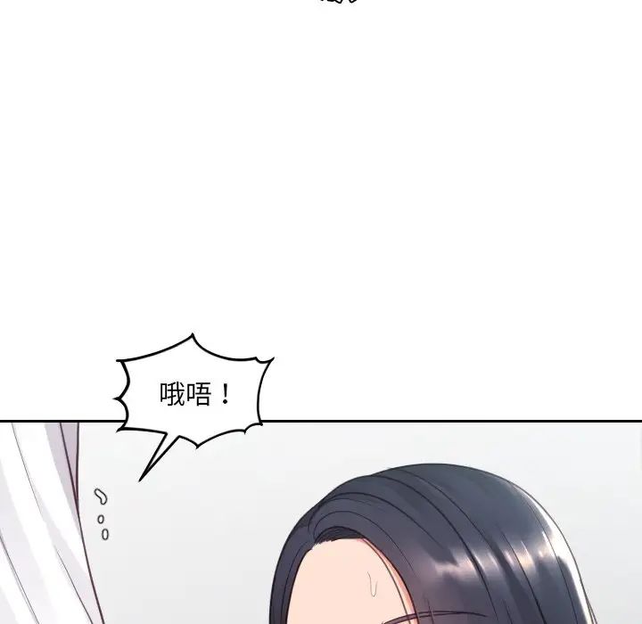 她的怪癖第25话