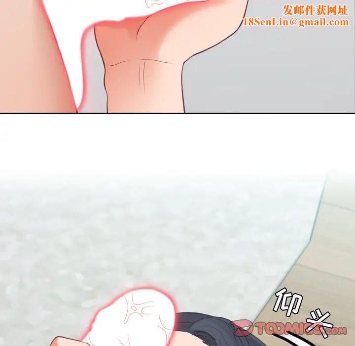 她的怪癖第25话