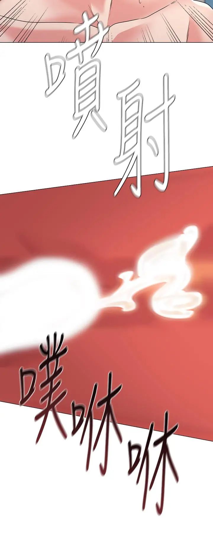 堕落教师[老师]第50话-珠媛的怪癖