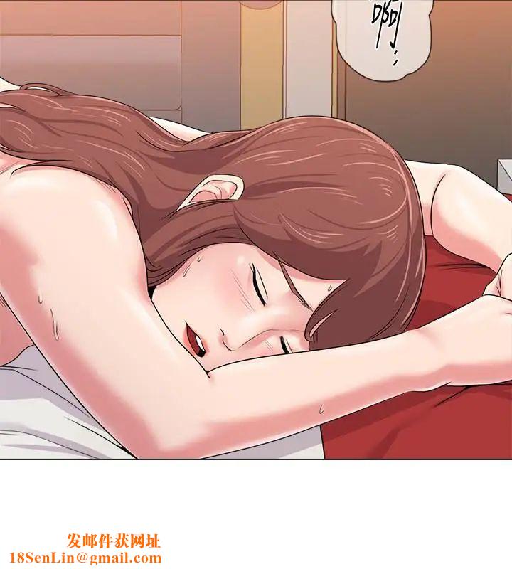 墮落教師[老師]第50話-珠媛的怪癖