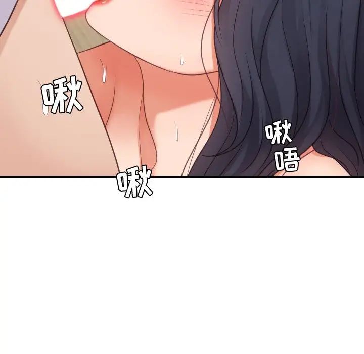 她的怪癖第25话