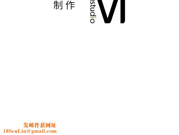 社内恋爱第10话