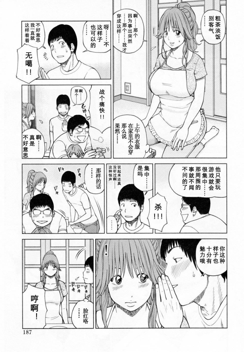 [黒木秀彦]32歳欲求不満の人妻[黒木秀彦]32歳欲求不満の人妻