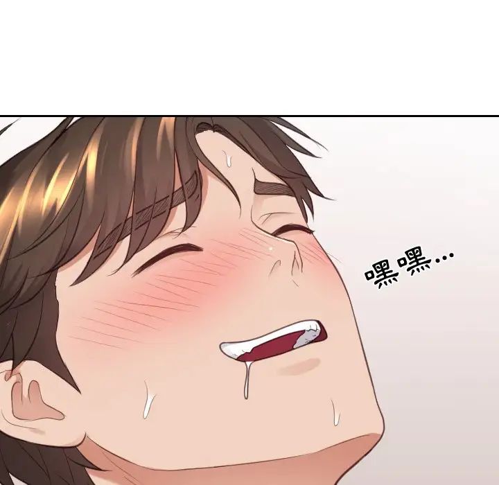 她的怪癖第25话