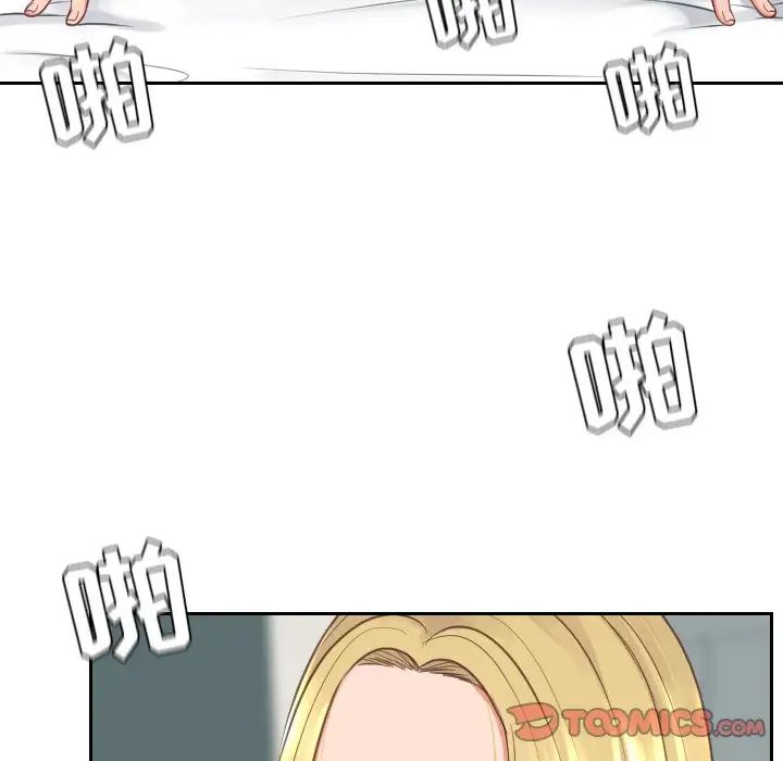 她的怪癖第25话