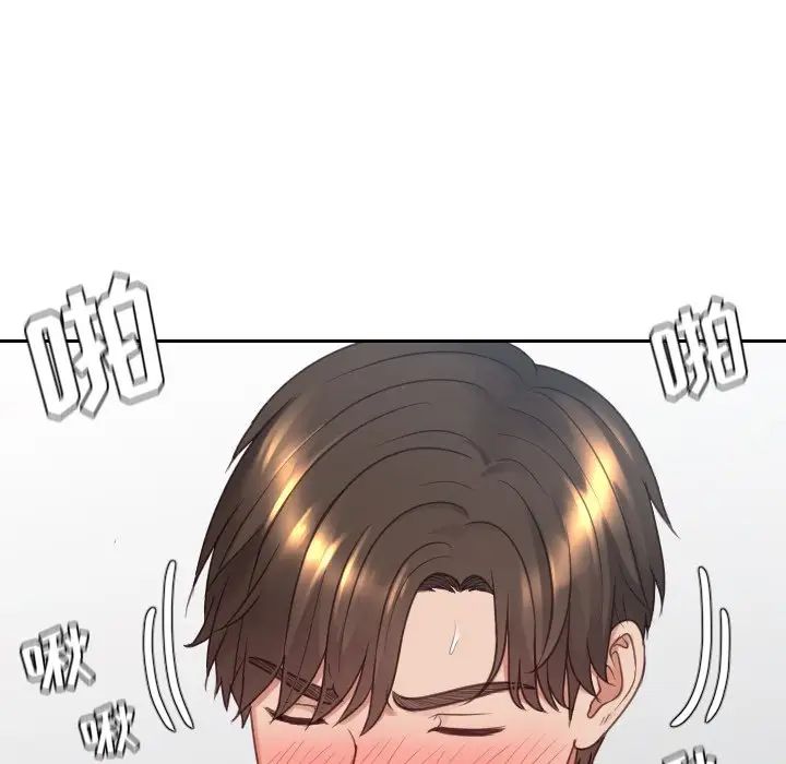 她的怪癖第25话