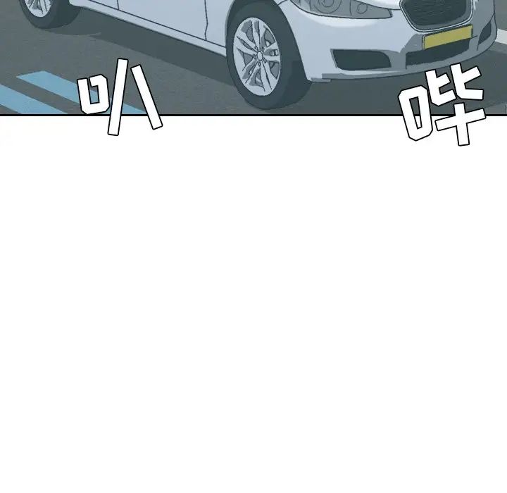 她的怪癖第25话