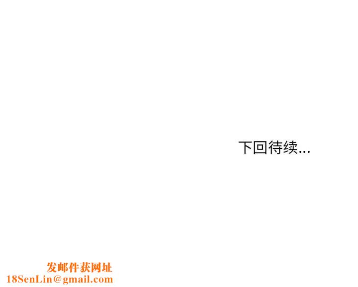 她的怪癖第25话