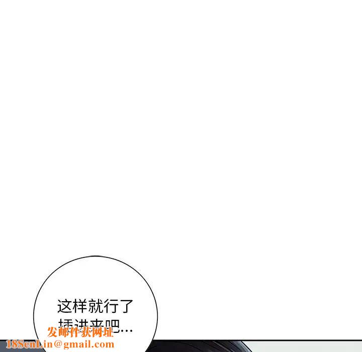 三个男人的女人第13话