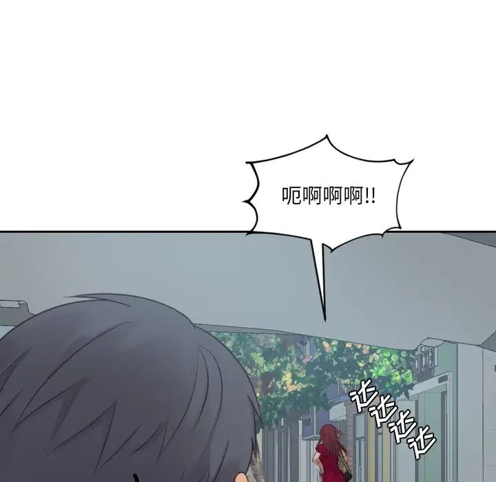 她的怪癖第26话