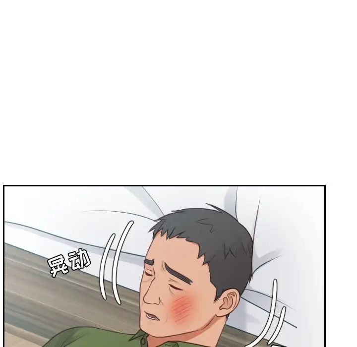 她的怪癖第26话