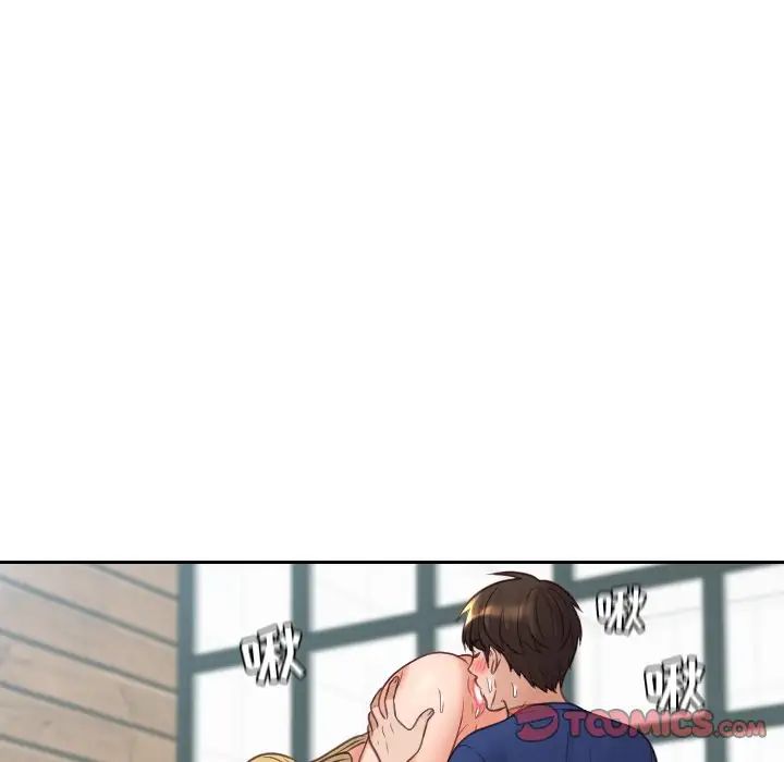 她的怪癖第26话