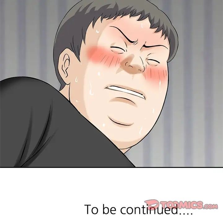 三个男人的女人第13话