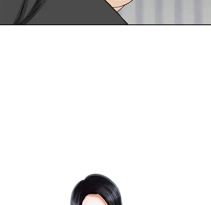 三个男人的女人第14话