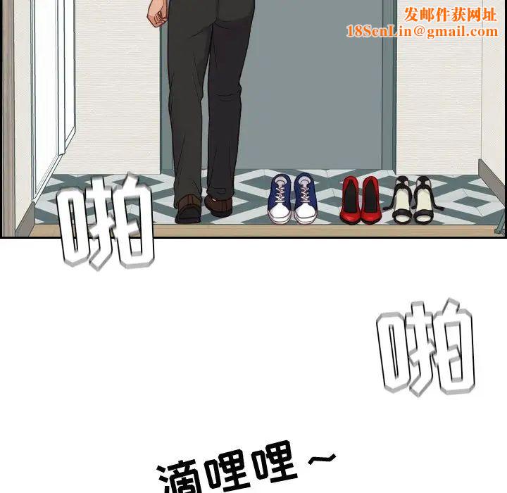 她的怪癖第26话