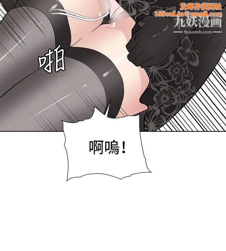 催眠师第17话