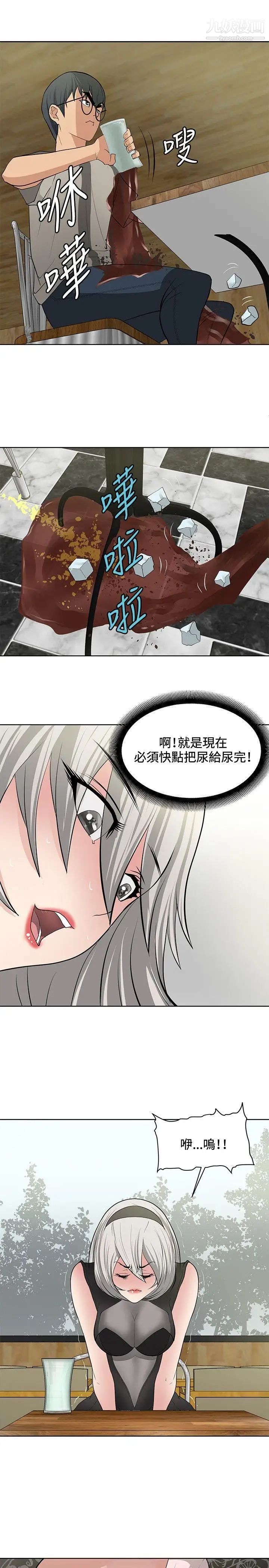 催眠师第17话