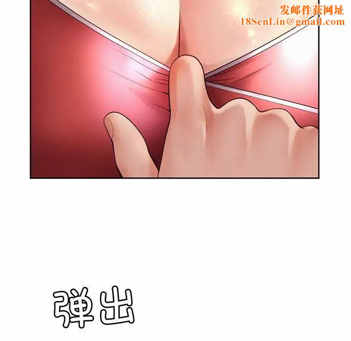 社内恋爱第12话