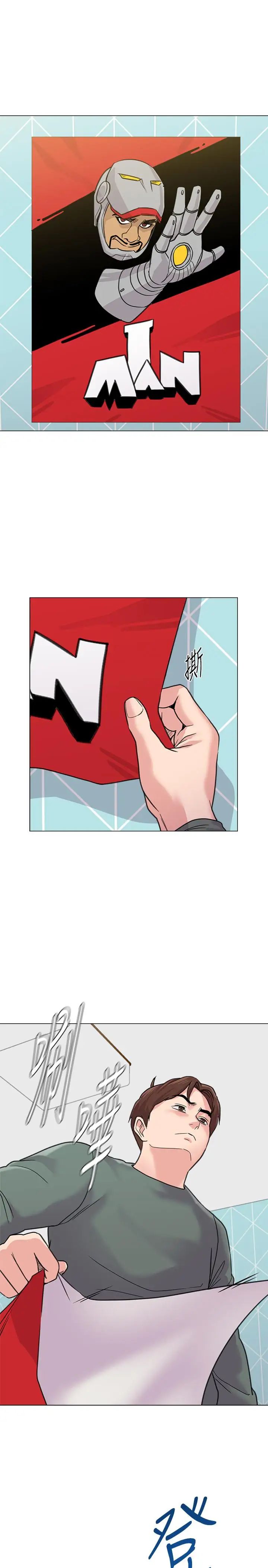 堕落教师[老师]第56话-校长与杰西卡的绝地反攻