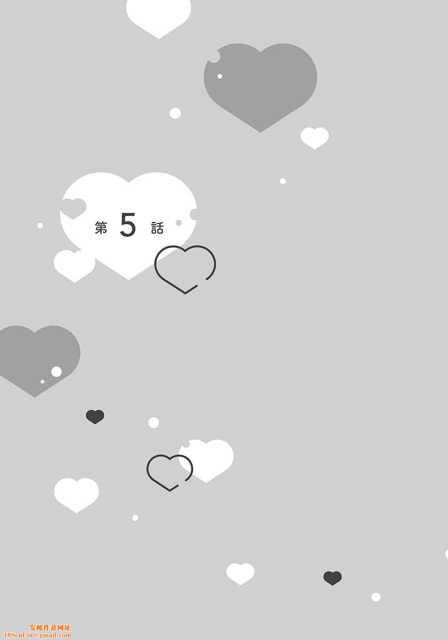 [夜桜左京×兎山文奈伽]大肌肌酒吧是什么鬼啊!从吸与被吸开始的恋爱[夜桜左京×兎山文奈伽]大肌肌酒吧是什么鬼啊!从吸与被吸开始的恋爱