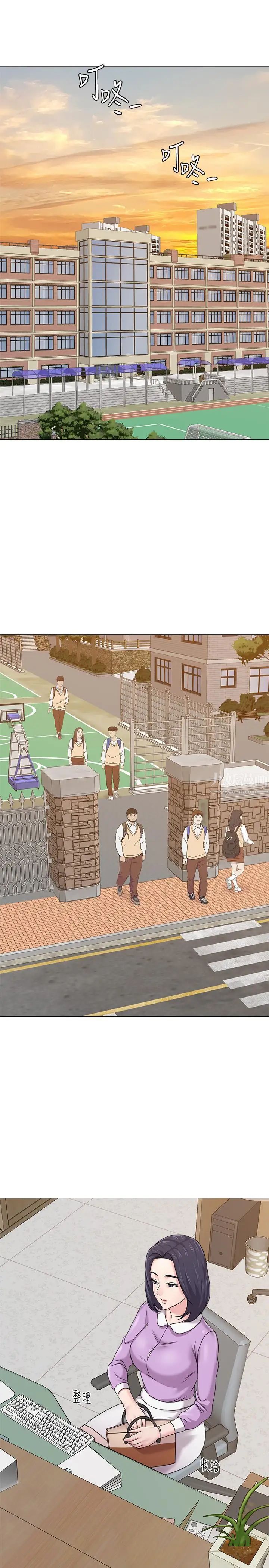 堕落教师[老师]第57话-老师，我回来了