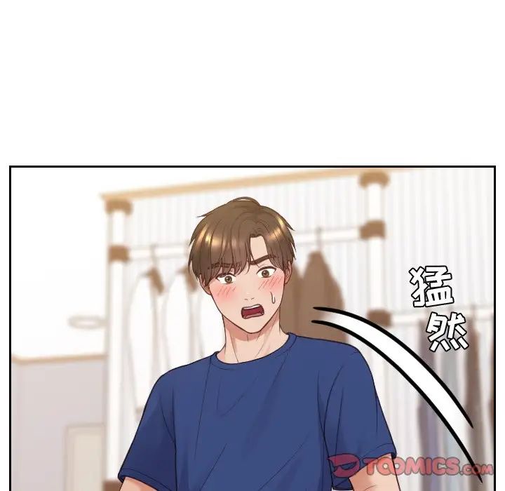 她的怪癖第27话