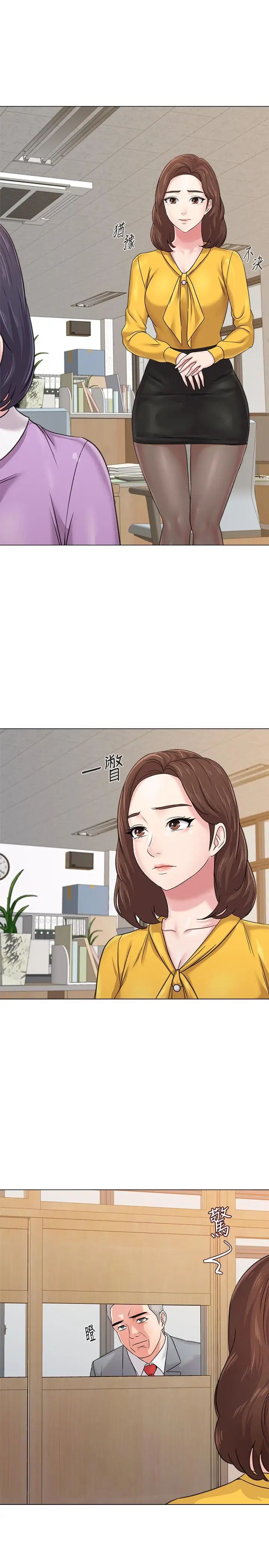 堕落教师[老师]第57话-老师，我回来了