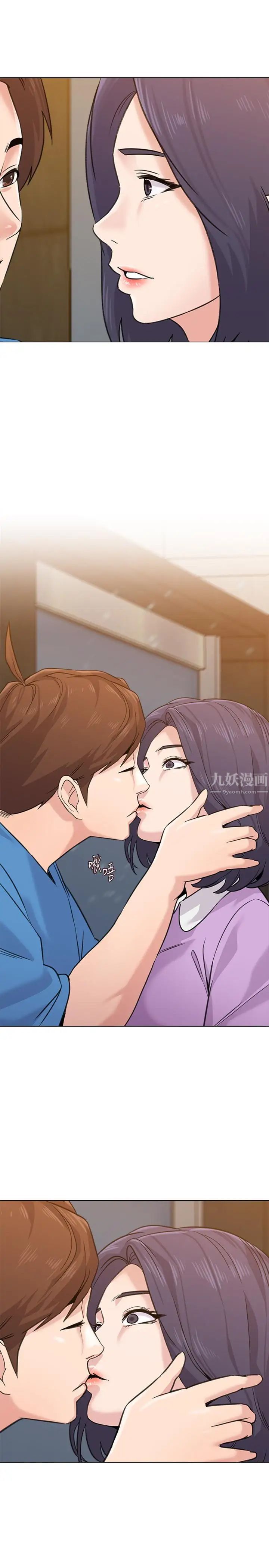 堕落教师[老师]第57话-老师，我回来了