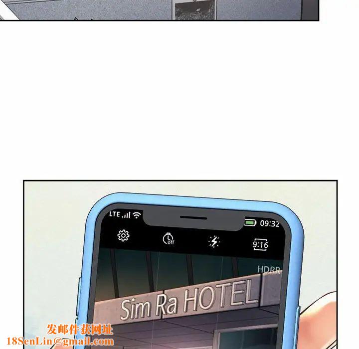 社内恋爱第13话