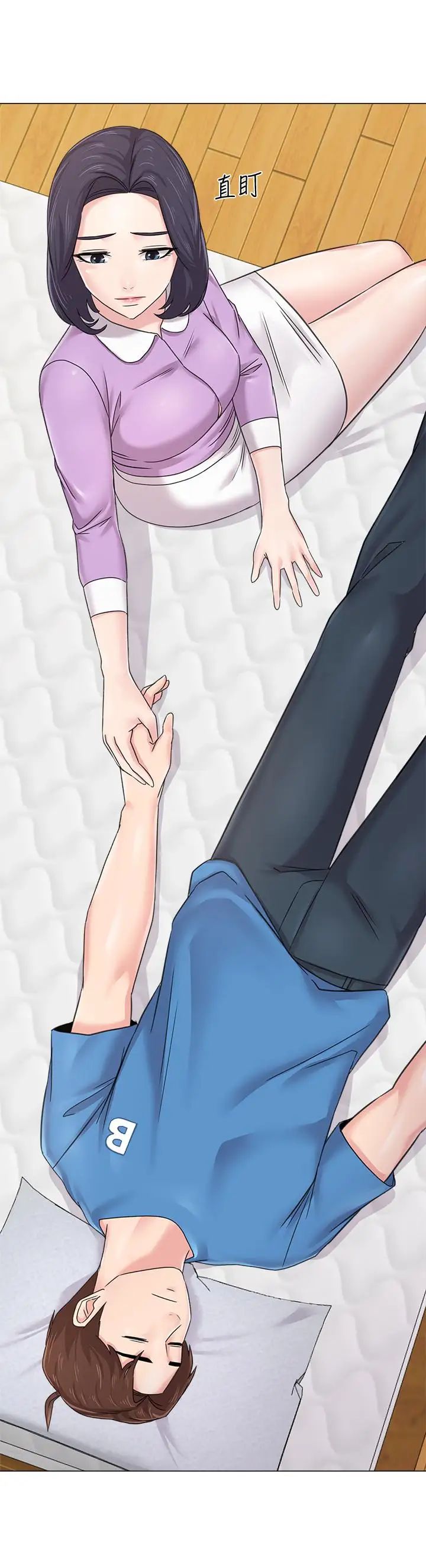 堕落教师[老师]第58话-老师是我的女人了