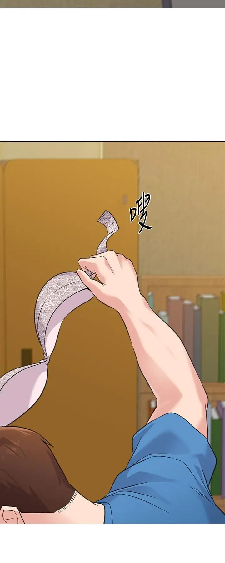 堕落教师[老师]第58话-老师是我的女人了