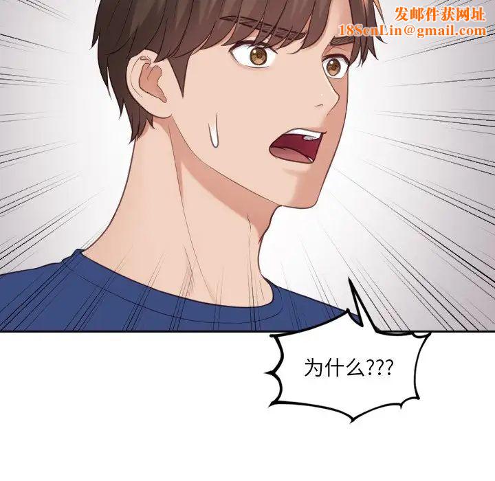 她的怪癖第27话