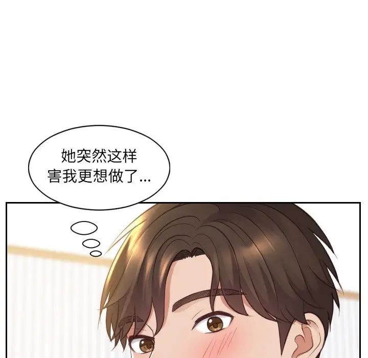 她的怪癖第27话