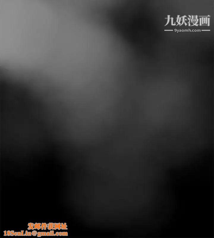 催眠师第23话