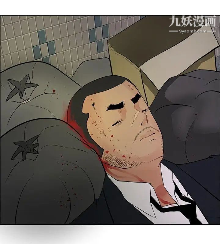 催眠师第23话