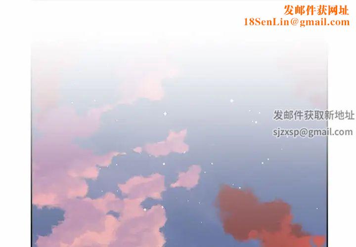 社内恋爱第14话