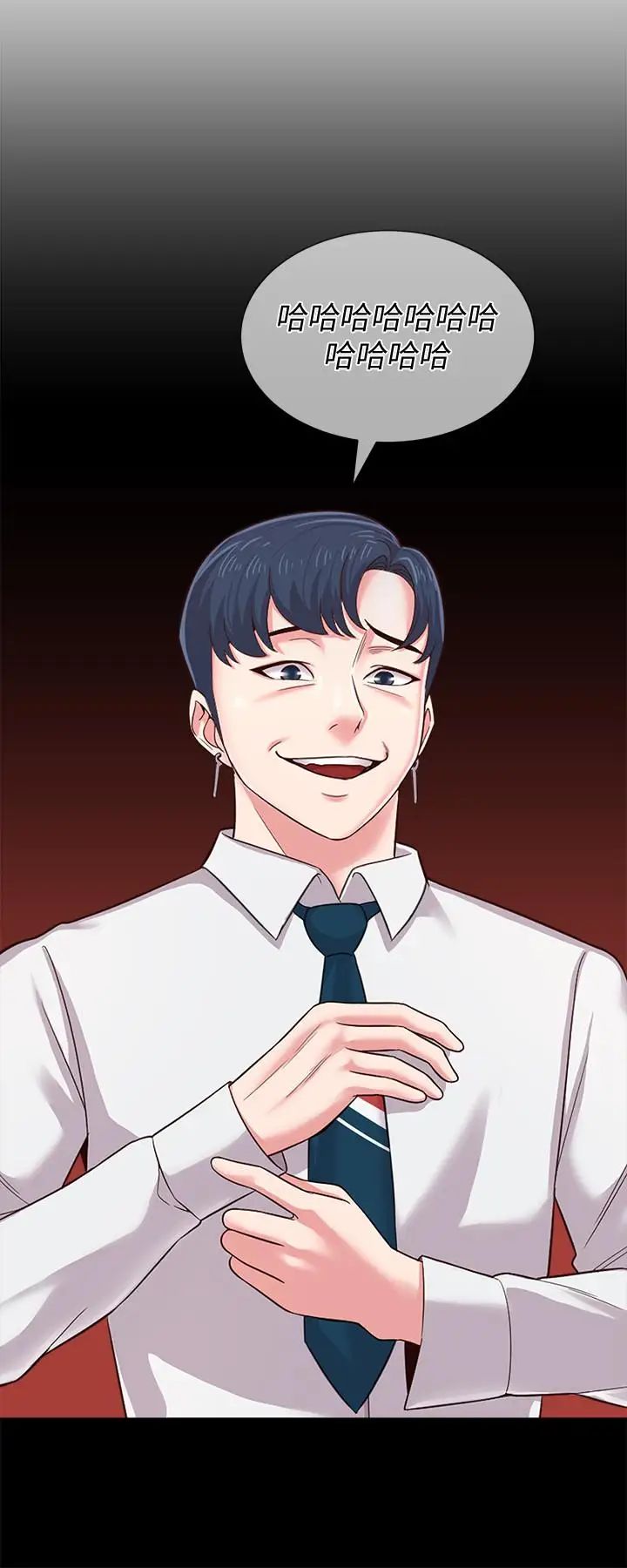 堕落教师[老师]第60话-打开开关就停不下来